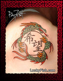 Chinese Dragon Tattoo Design