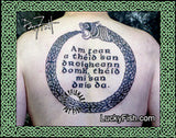 Celtic Beast Ouroboros Tattoo Design 2